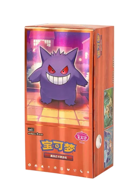 Gem Volume. 3 Booster Box